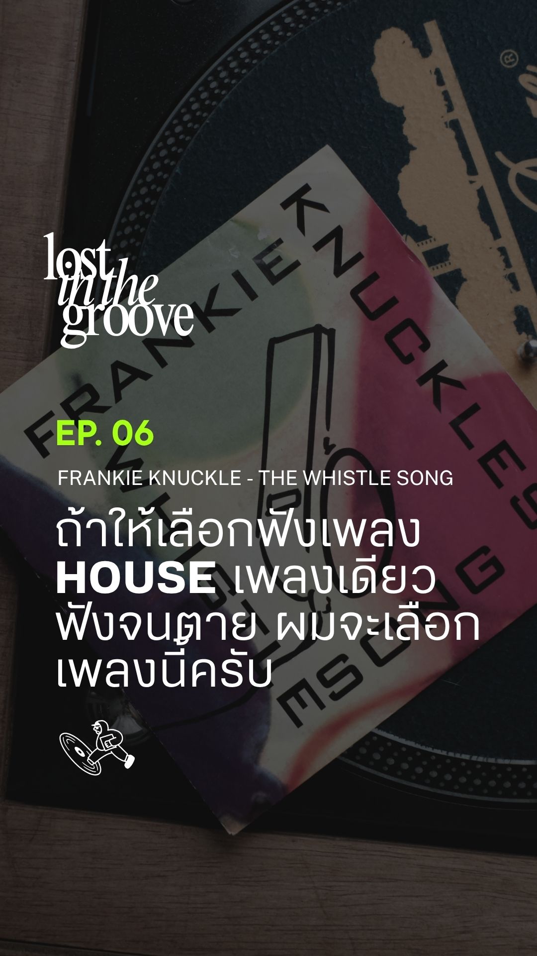 The Whistle Song – Frankie Knuckles