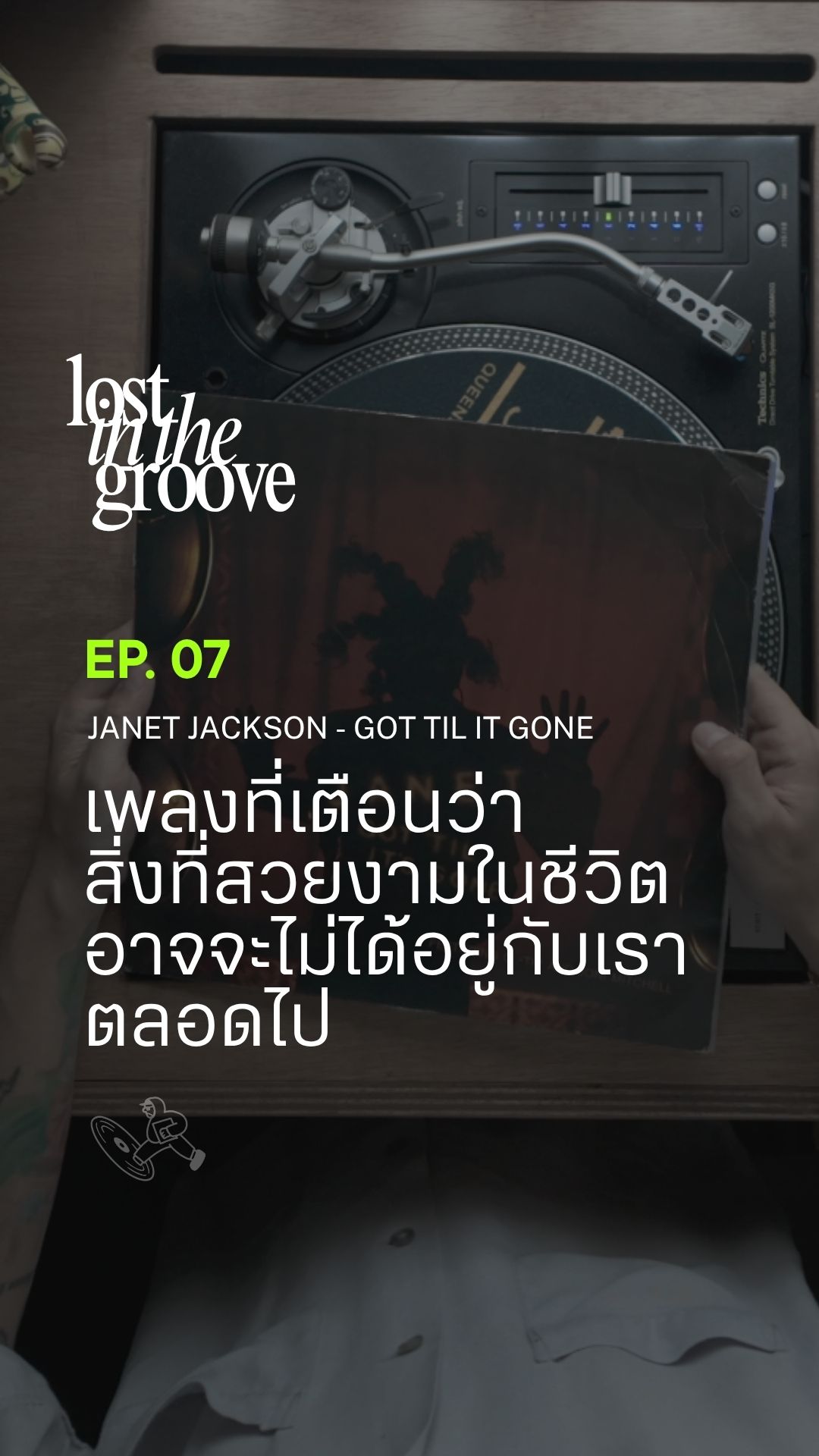 Got ‘Til It’s Gone - Janet Jackson