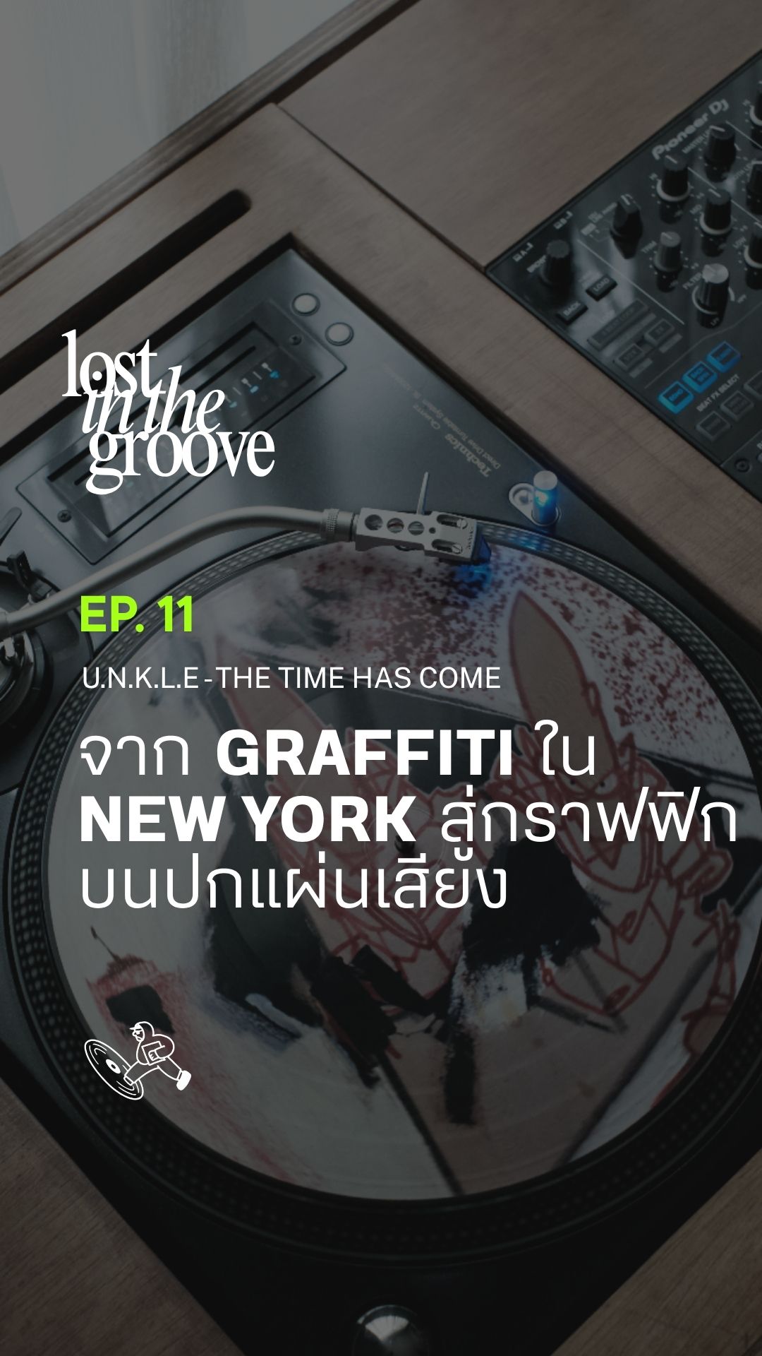 UNKLE / The Time Has Come
