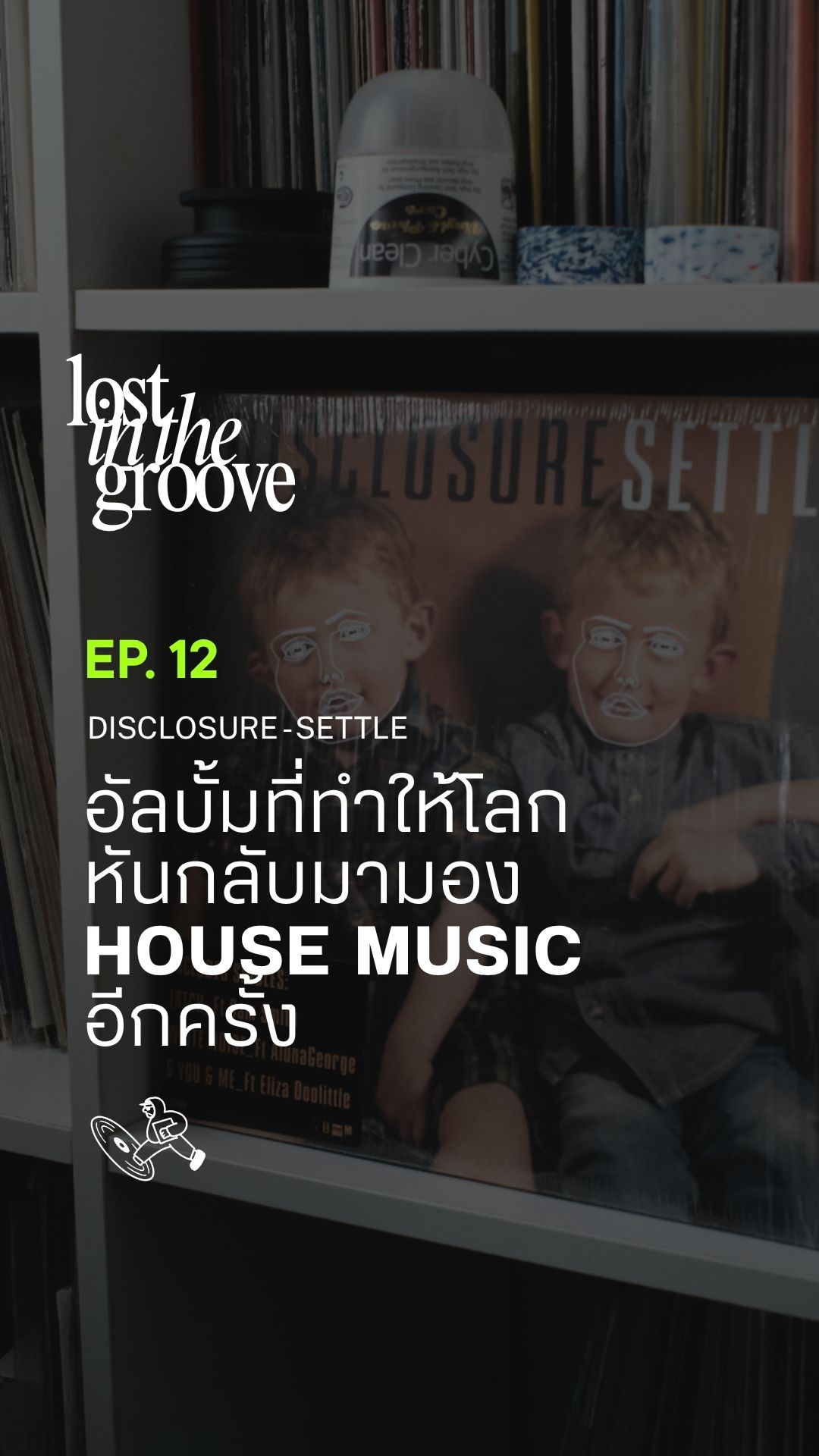 Disclosure - Settle