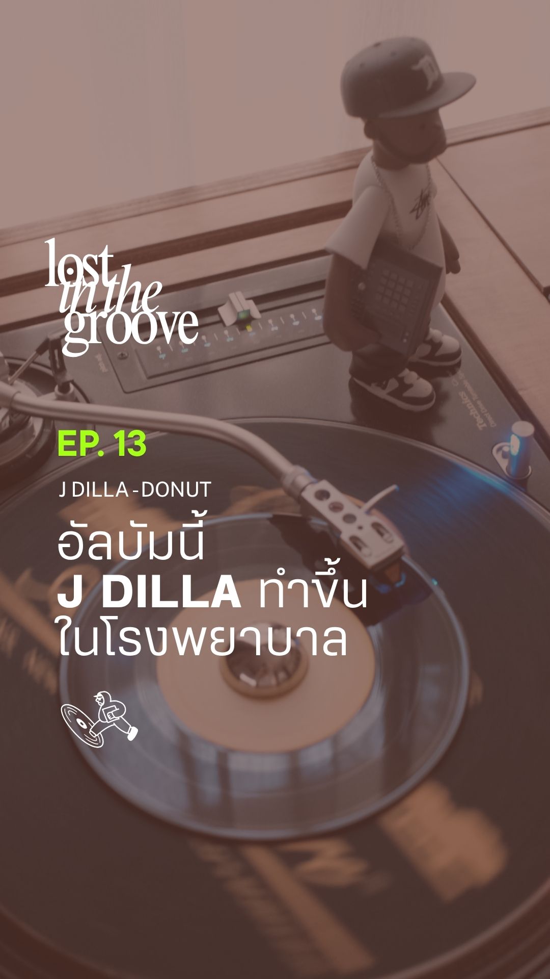 J DILLA - DONUTS