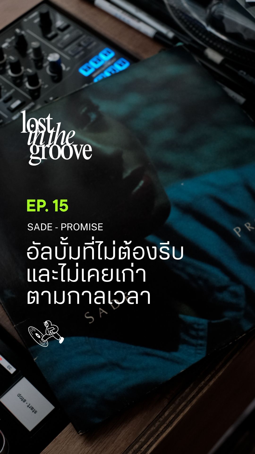 Sade - Promise