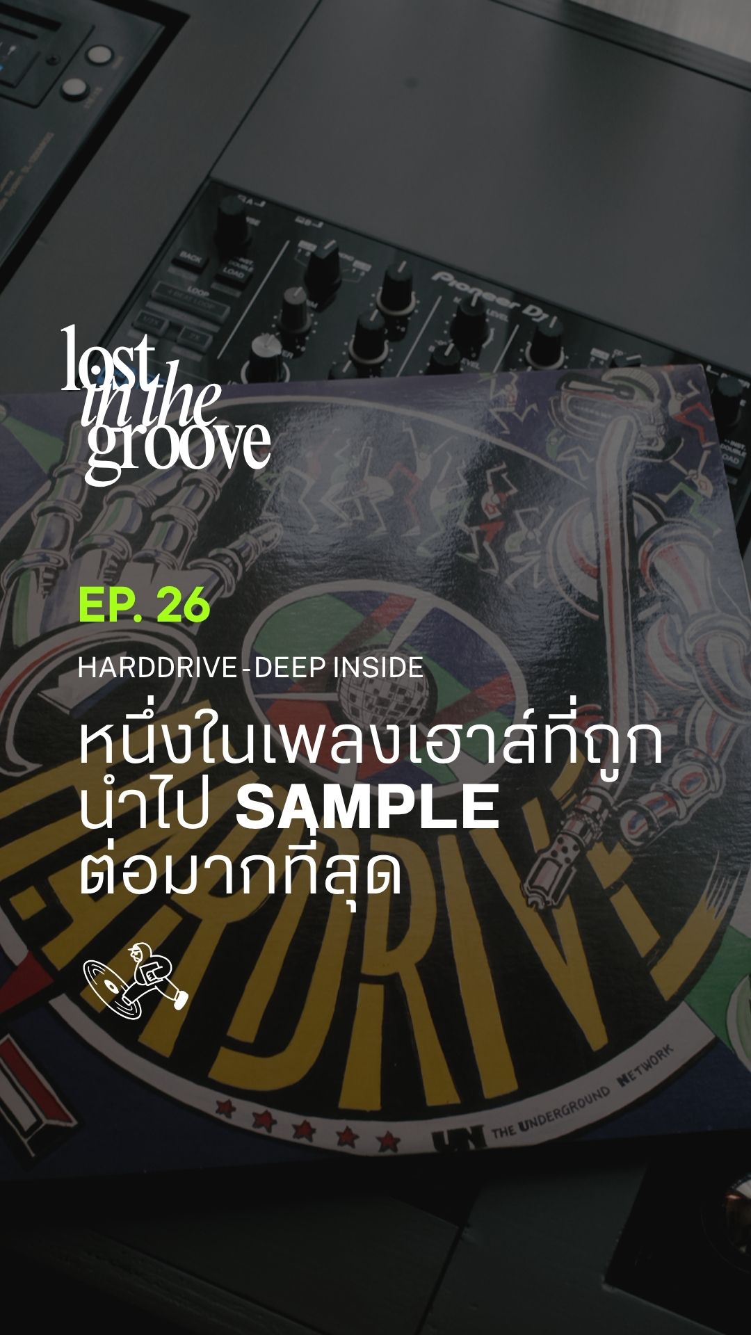 Hardrive – Deep Inside