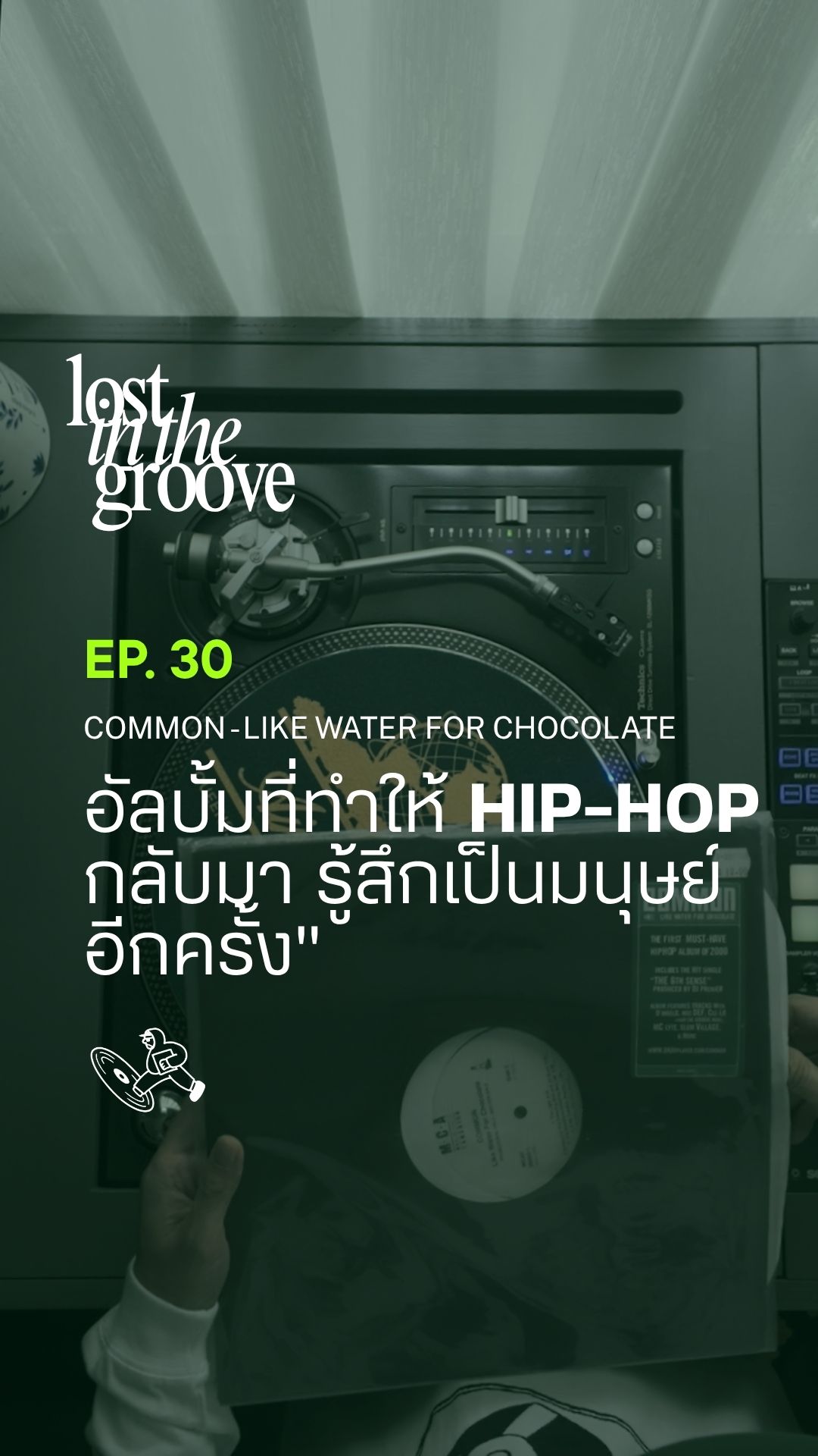 Common – Like Water for Chocolate