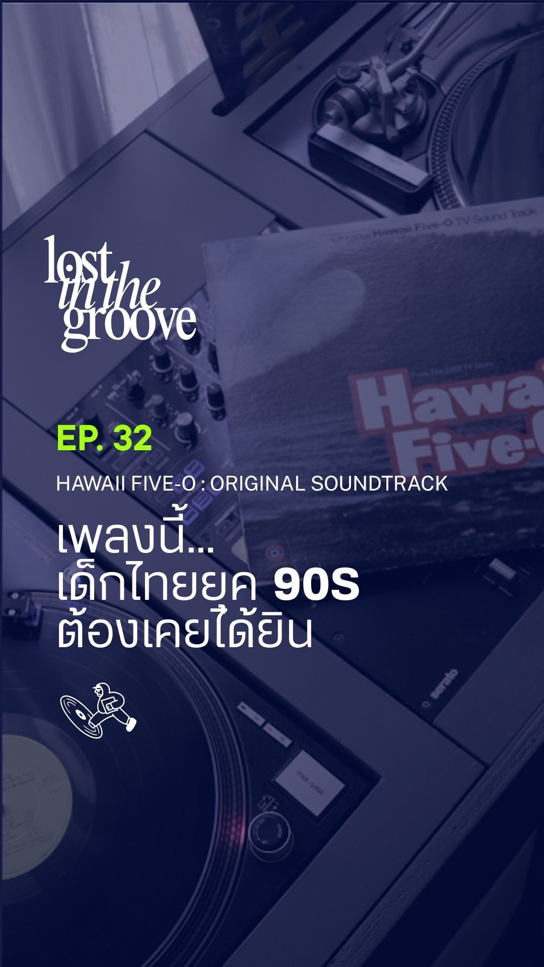 Hawaii Five-O - Morton Stevens