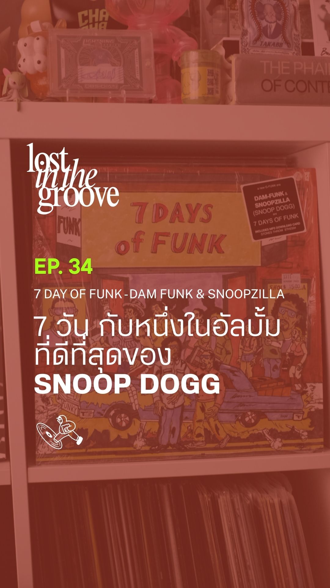 Dâm-Funk & Snoopzilla - 7 Days of Funk