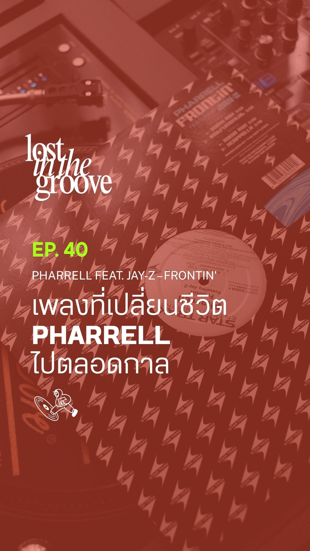 Pharrell feat. Jay-Z - Frontin'