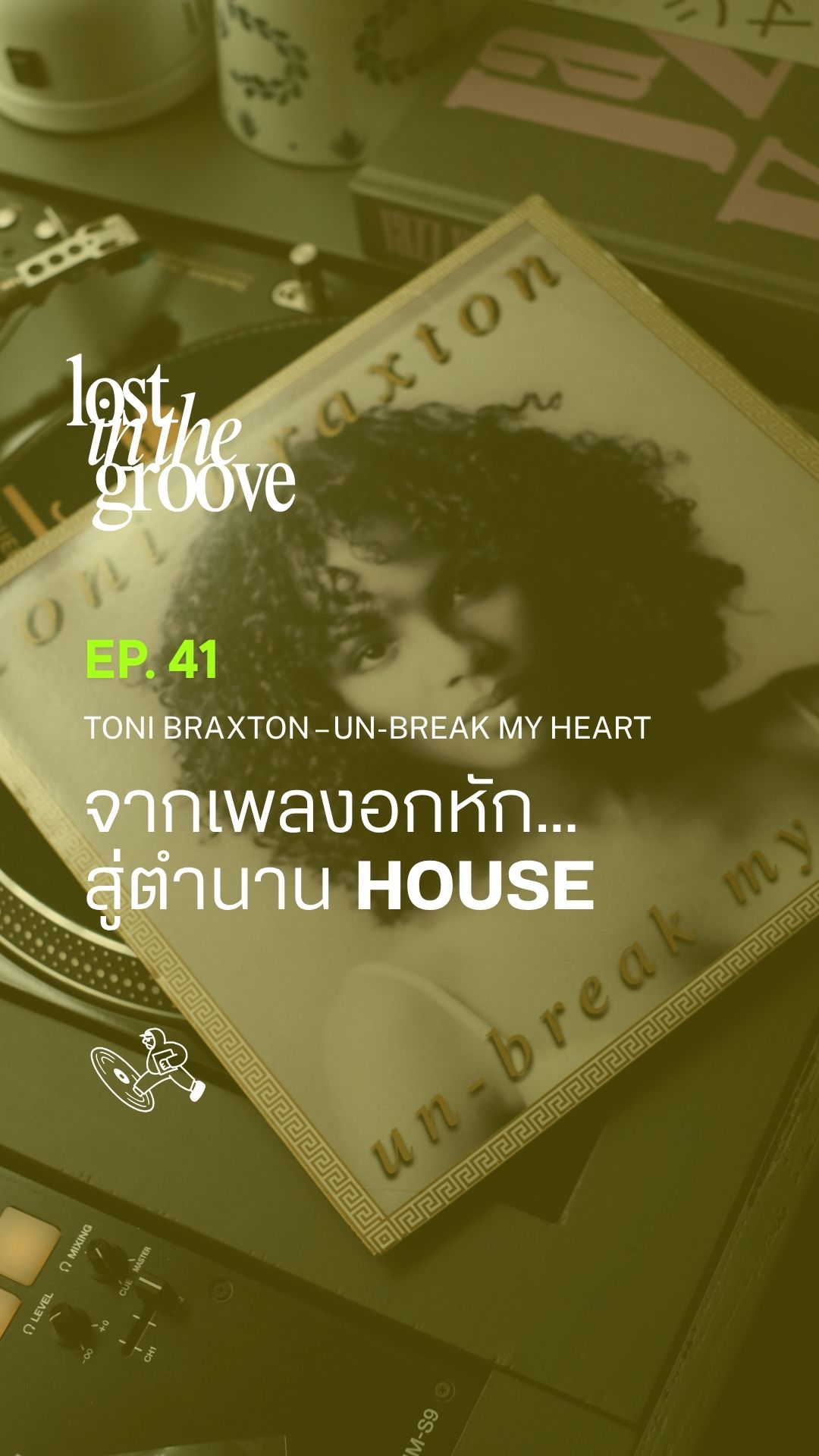 Toni Braxton – Un-Break My Heart (Frankie Knuckles Classic Mix)